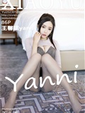 XIAOYU语画界 2023.01.28 VOL.952 王馨瑶yanni(87)